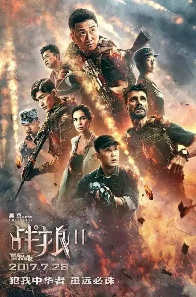吴京的特点与风格演变_吴京的风格_导演吴京电影风格和特点