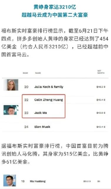 黄峥的品牌建设与市场反响_黄峥的品牌建设与市场反响_黄峥的品牌建设与市场反响