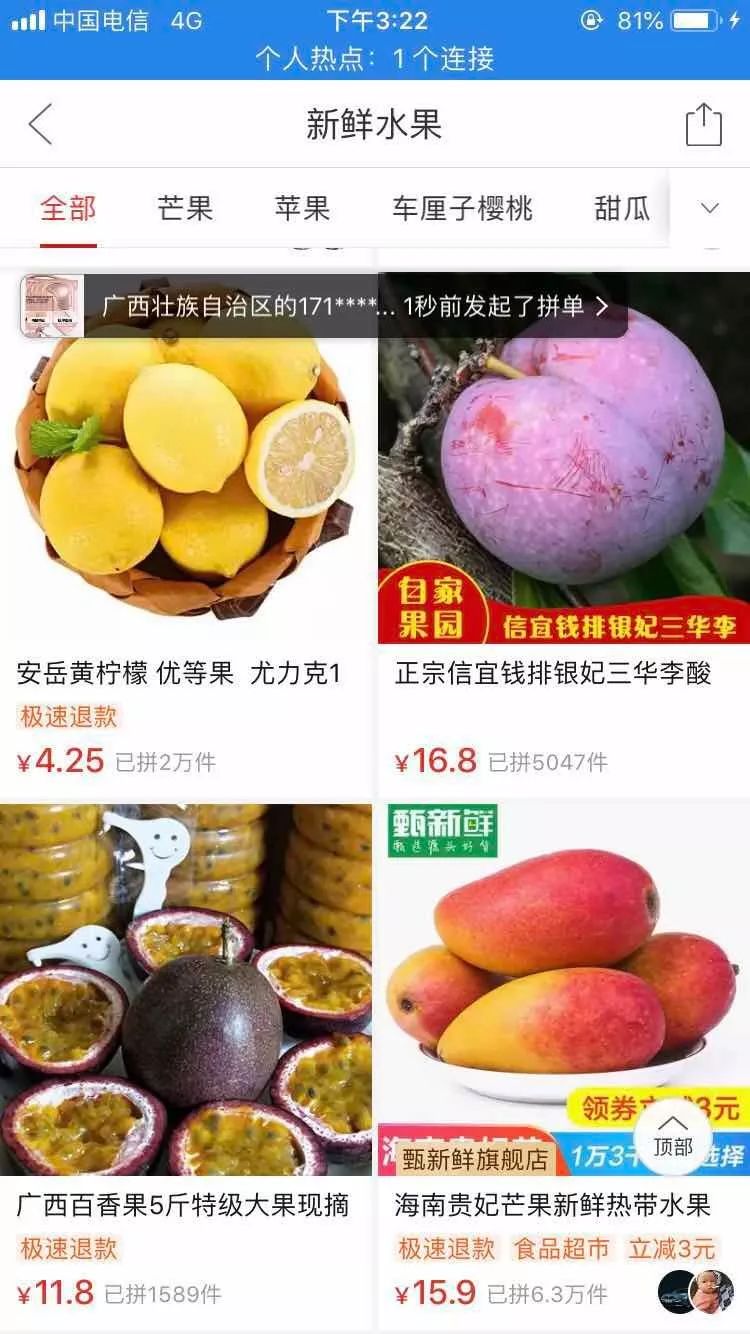 黄峥的品牌建设与市场反响_黄峥的品牌建设与市场反响_黄峥的品牌建设与市场反响