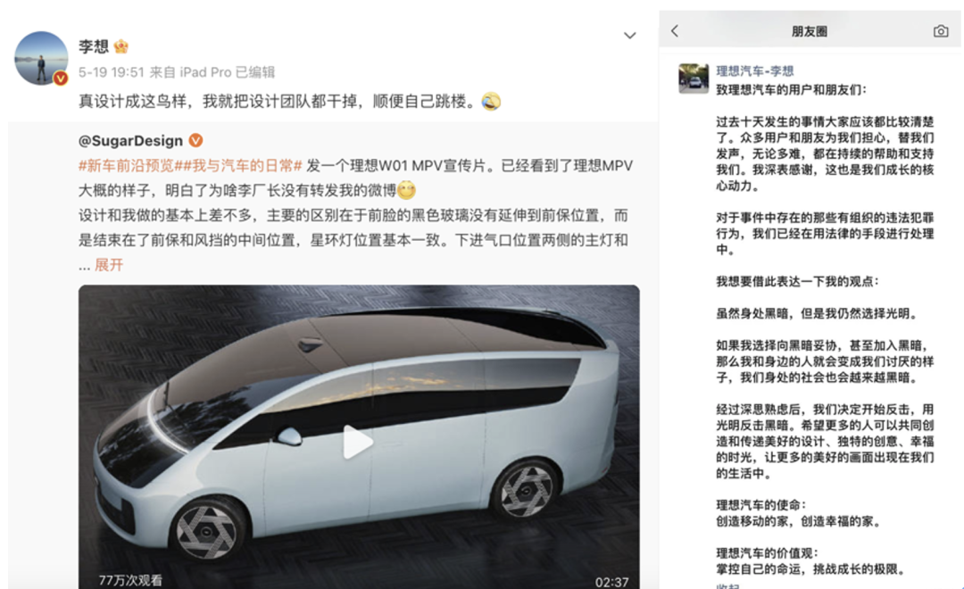 黄峥的品牌建设与市场反响_黄峥的品牌建设与市场反响_黄峥的品牌建设与市场反响
