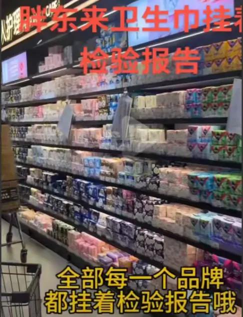 胖东来：以严格标准确保每件商品质量_胖东来：以严格标准确保每件商品质量_胖东来：以严格标准确保每件商品质量