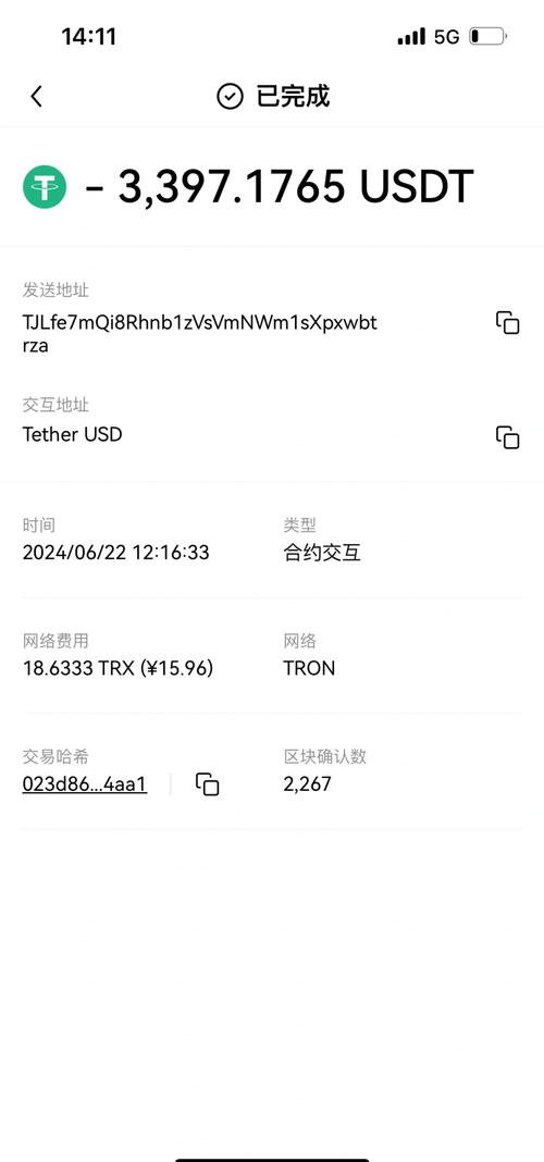 如何在Trust钱包官网中查找官方正版下载的最新更新与安全提示！_钱包官方下载_钱包app官网下载安装