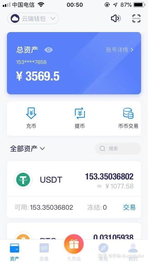 保持更新：Trust钱包官网的下载策略如何影响我的投资决策！_保持更新：Trust钱包官网的下载策略如何影响我的投资决策！_保持更新：Trust钱包官网的下载策略如何影响我的投资决策！