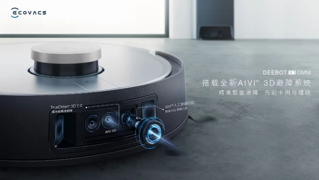 智能家居娱乐_家居智能生活app下载_智能家居产品的多种选择，提升生活乐趣