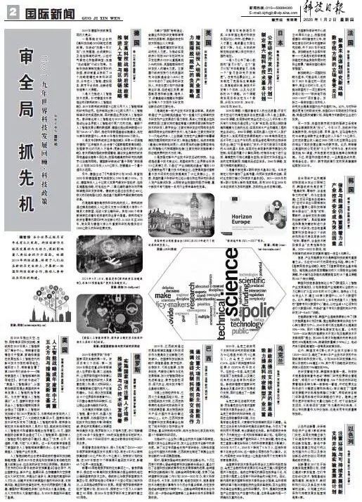 货币数字化什么意思_数字货币的未来愿景：技术、市场与监管的交融与发展_货币数字化趋势