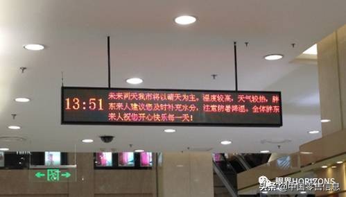 胖东来细节管理_胖东来的标准化细节化感悟_胖东来的食品质量管理，严抓每个细节