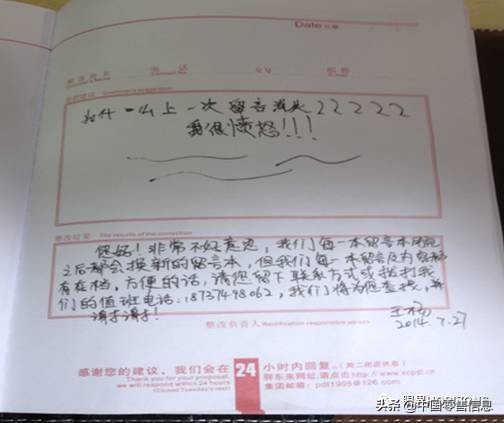 胖东来的标准化细节化感悟_胖东来细节管理_胖东来的食品质量管理，严抓每个细节