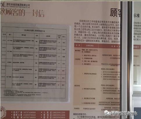 胖东来的食品质量管理，严抓每个细节_胖东来细节管理_胖东来的标准化细节化感悟