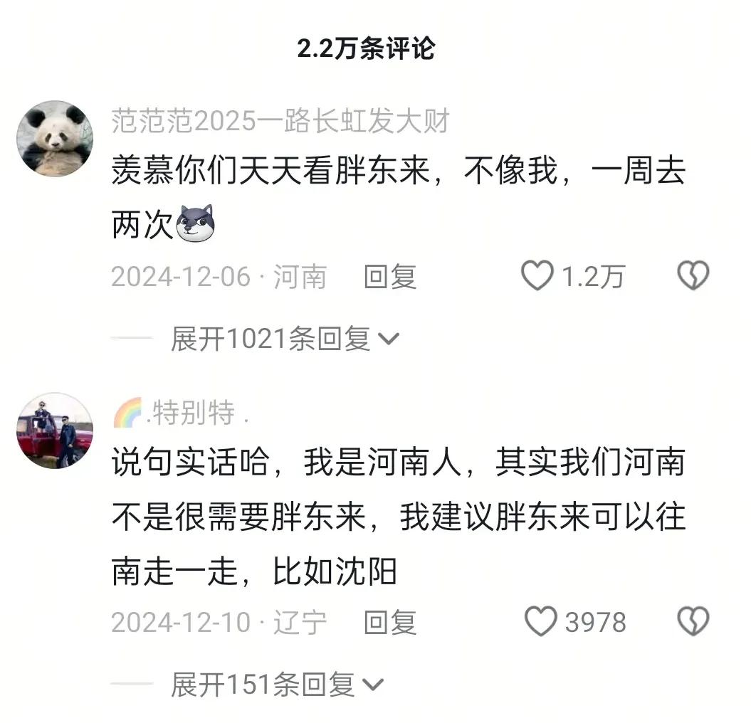 胖东来的食品质量管理，严抓每个细节_胖东来细节管理_胖东来熟食产品