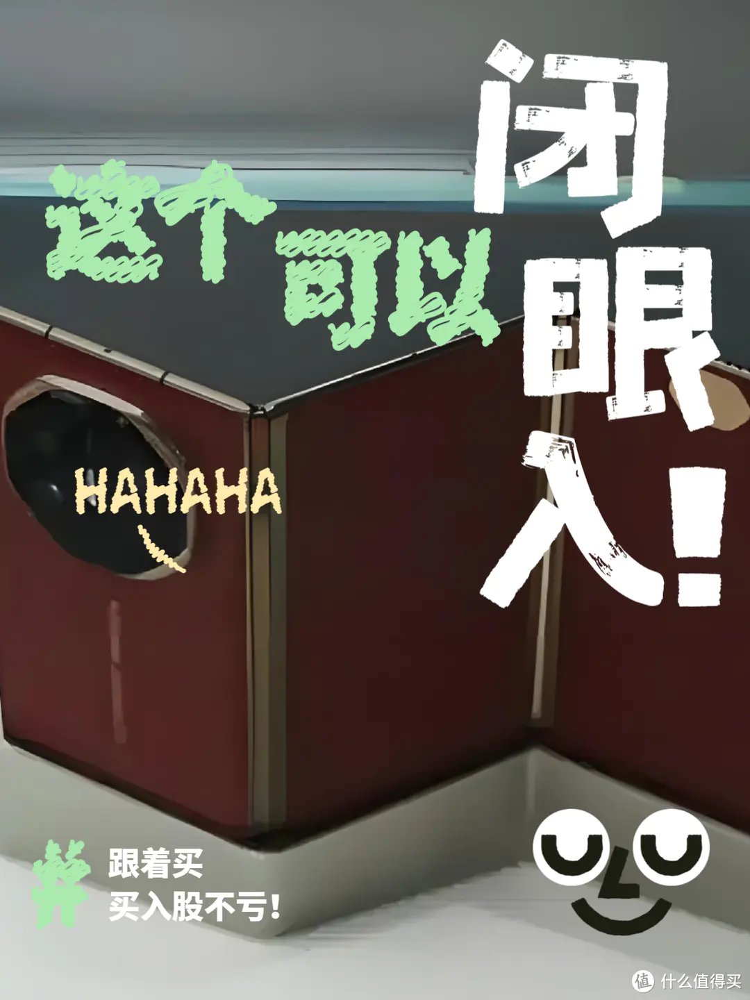 华为手机新形态，你猜到了吗？