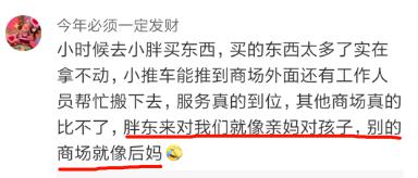 胖东来的重要检测方法与技术_检测肥胖的指标主要有_检测肥胖的公式