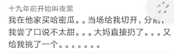 检测肥胖的指标主要有_胖东来的重要检测方法与技术_检测肥胖的公式