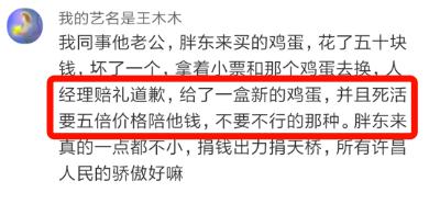 检测肥胖的公式_检测肥胖的指标主要有_胖东来的重要检测方法与技术