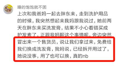 检测肥胖的公式_检测肥胖的指标主要有_胖东来的重要检测方法与技术