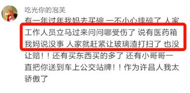 胖东来的重要检测方法与技术_检测肥胖的指标主要有_检测肥胖的公式