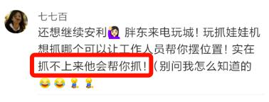 胖东来的重要检测方法与技术_检测肥胖的指标主要有_检测肥胖的公式