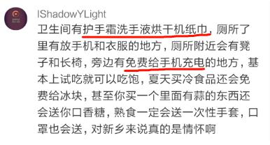 胖东来的重要检测方法与技术_检测肥胖的指标主要有_检测肥胖的公式