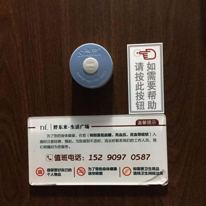 胖东来的重要检测方法与技术_检测肥胖的公式_检测肥胖的指标主要有