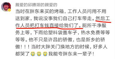 检测肥胖的指标主要有_胖东来的重要检测方法与技术_检测肥胖的公式