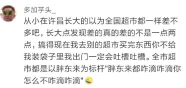 胖东来的重要检测方法与技术_检测肥胖的公式_检测肥胖的指标主要有