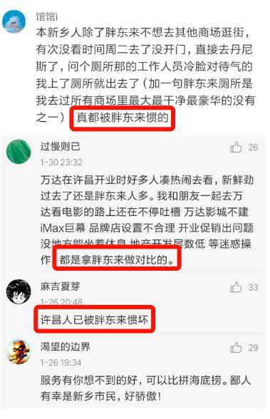 检测肥胖的公式_检测肥胖的指标主要有_胖东来的重要检测方法与技术