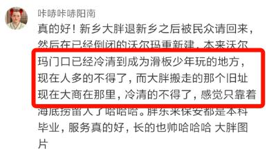 检测肥胖的公式_胖东来的重要检测方法与技术_检测肥胖的指标主要有
