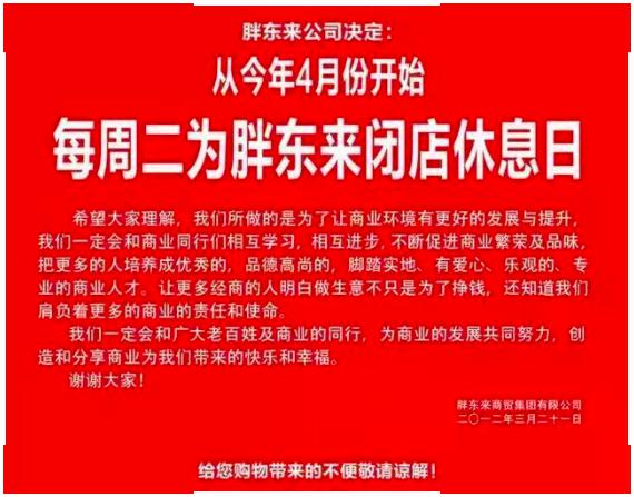 检测肥胖的公式_胖东来的重要检测方法与技术_检测肥胖的指标主要有