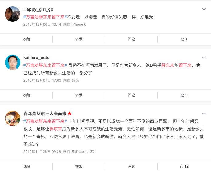 检测肥胖的公式_检测肥胖的指标主要有_胖东来的重要检测方法与技术