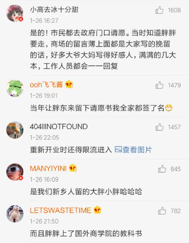 检测肥胖的公式_检测肥胖的指标主要有_胖东来的重要检测方法与技术