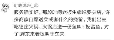 检测肥胖的公式_检测肥胖的指标主要有_胖东来的重要检测方法与技术