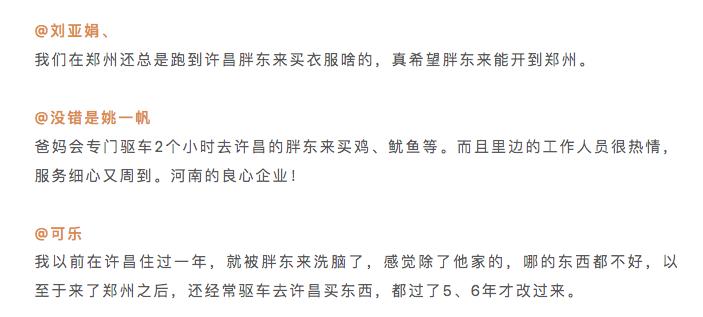 胖东来的重要检测方法与技术_检测肥胖的指标主要有_检测肥胖的公式