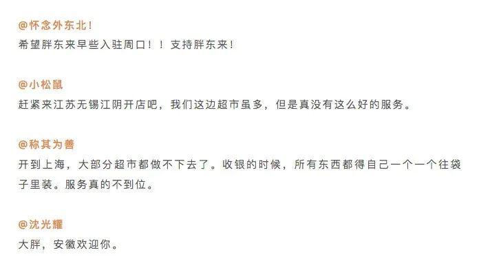 检测肥胖的公式_检测肥胖的指标主要有_胖东来的重要检测方法与技术