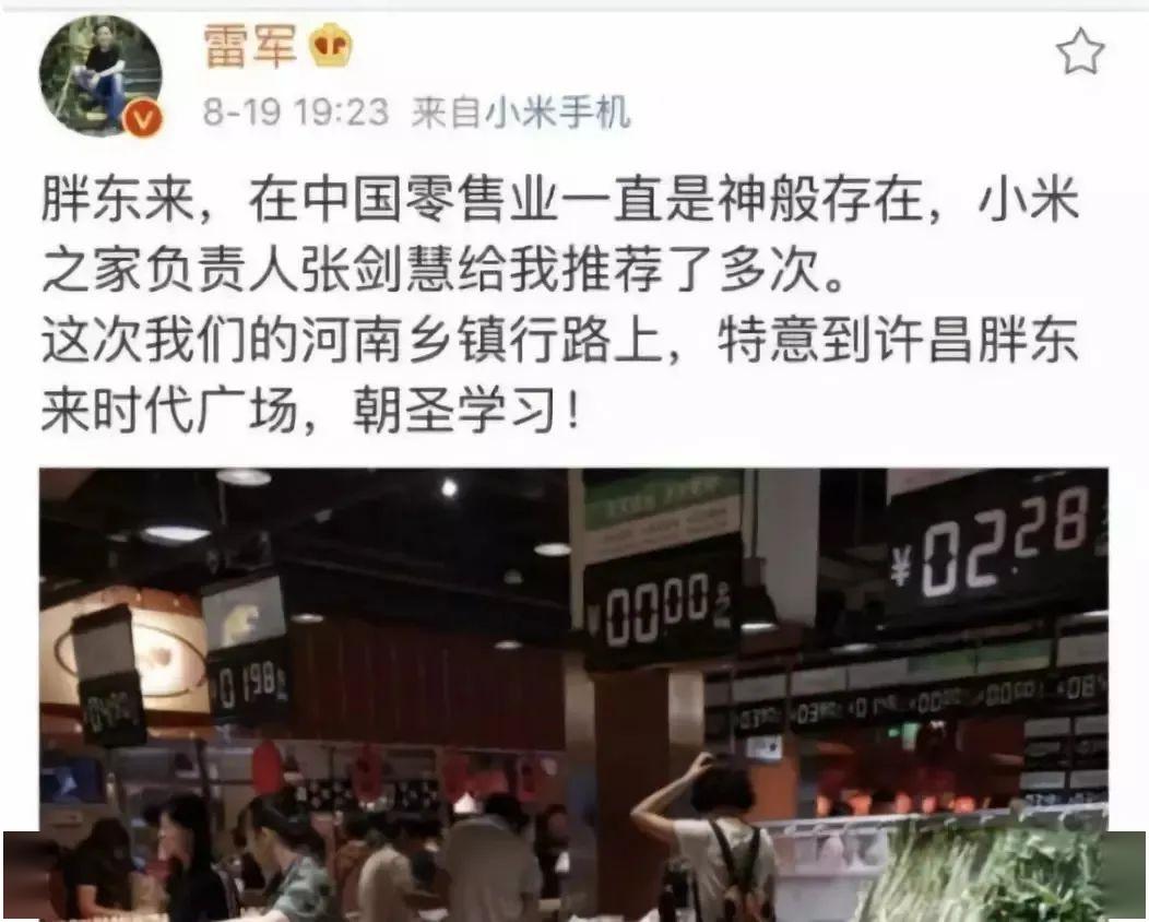 检测肥胖的指标主要有_检测肥胖的公式_胖东来的重要检测方法与技术