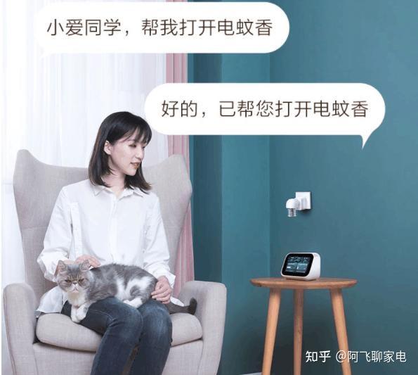 小富即安对生活没有追求的人_小米屋的图片_小米全屋智能，满足您对生活品质的追求