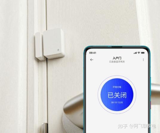 小米屋的图片_小米全屋智能，满足您对生活品质的追求_小富即安对生活没有追求的人