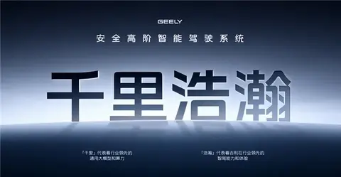 广汽埃安新技术_探索广汽埃安AION UT的科技创新_广汽埃安智能生态工厂