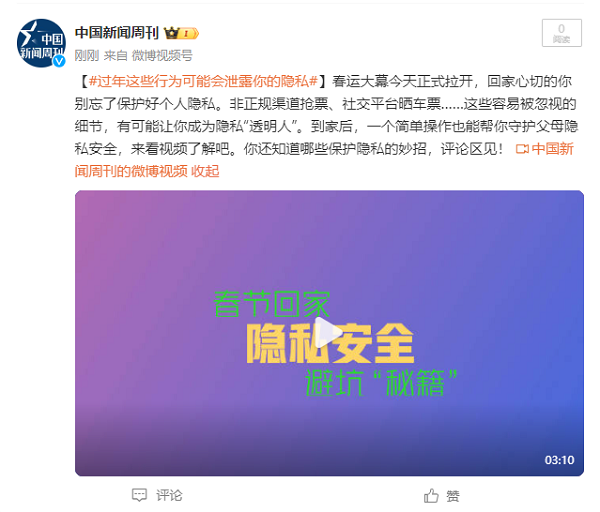 华为隐私保护总体政策_华为隐私保护设计规范_华为Mate系列的安全性与隐私保护