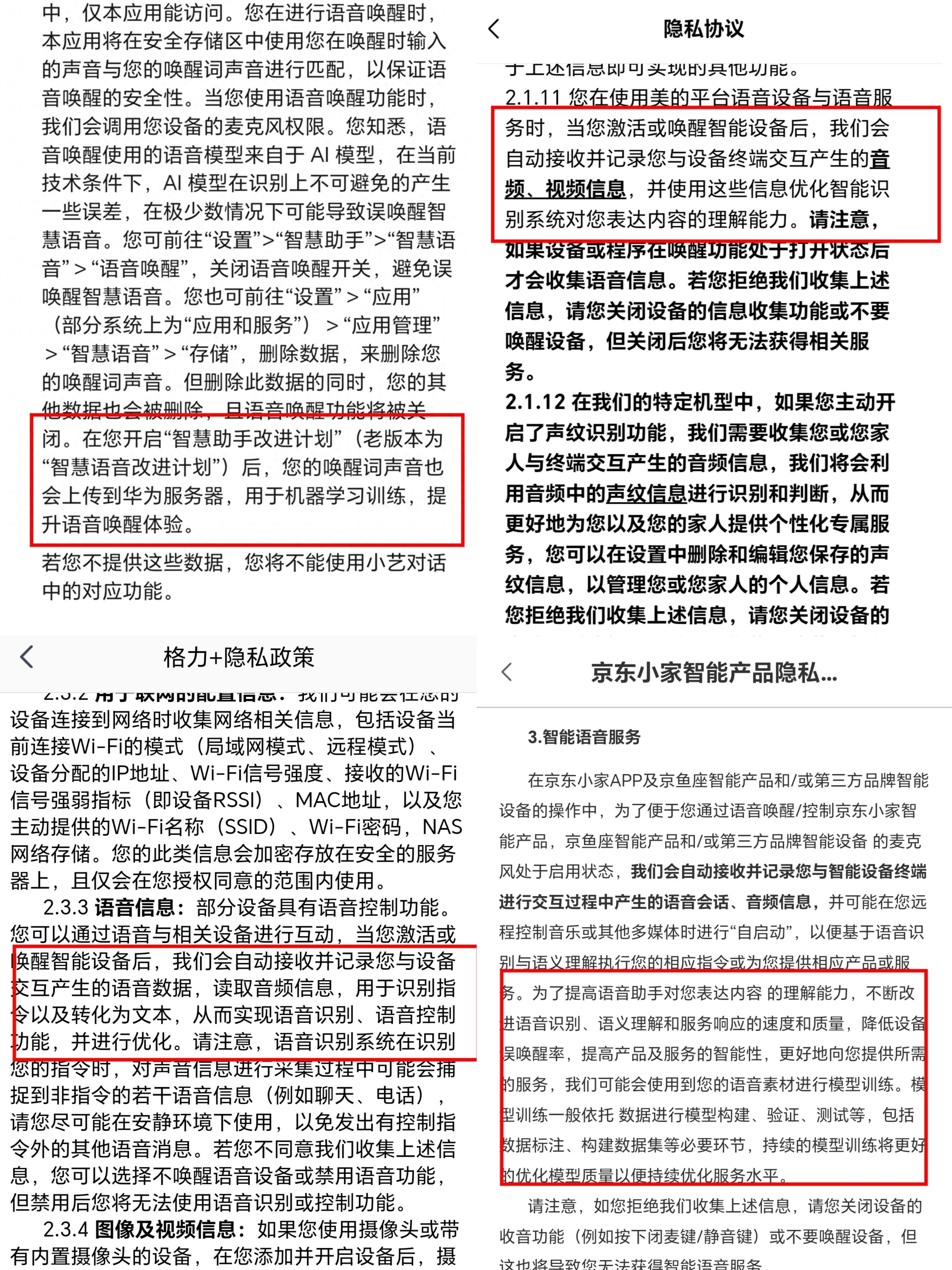 小米米家智能_米家的智能_让家更聪明：小米全屋智能的各项功能
