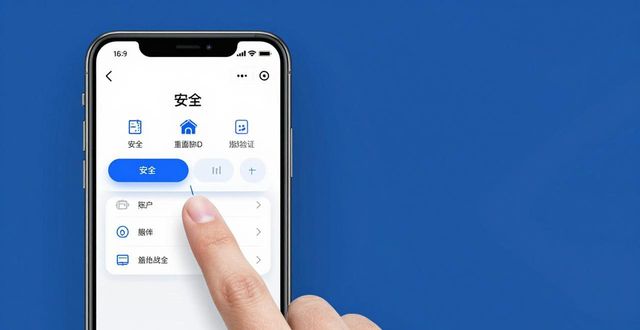 Trust Wallet下载后必做：3步优化账户安全