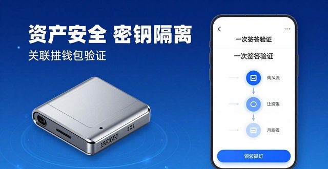Trust钱包注册全选项解析 不同注册方式的实用性评估参考