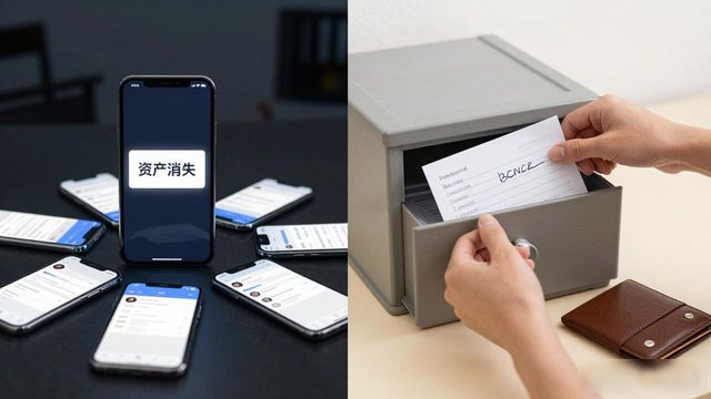 Trust钱包恢复功能，用户如何安全找回资产