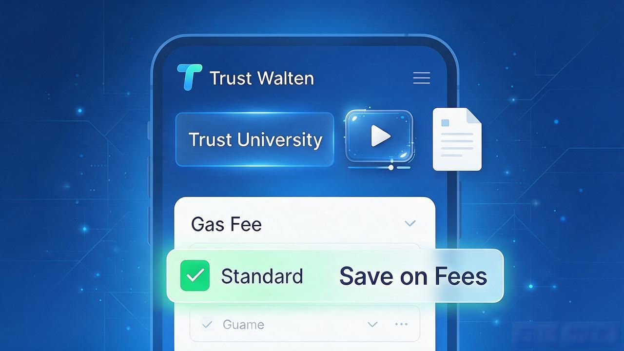 Trust Wallet 新手怎么用，官方支持体系全拆解