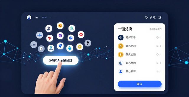 Trust Wallet新版秘技：三招获益最大化