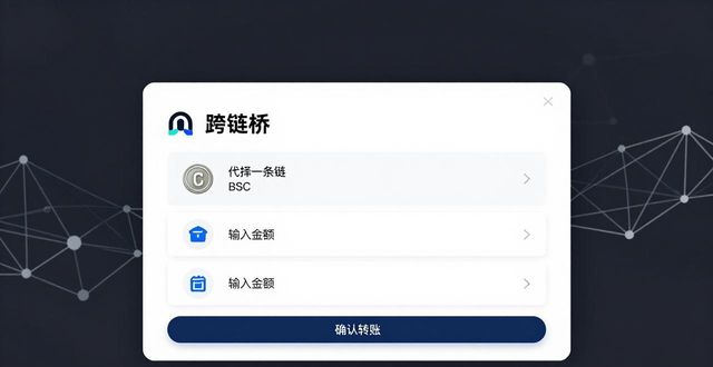 Trust Wallet官网操作技巧：提升交易流通速度
