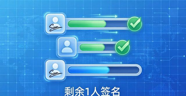 Trust钱包多签：用户自己说了算的安全结构