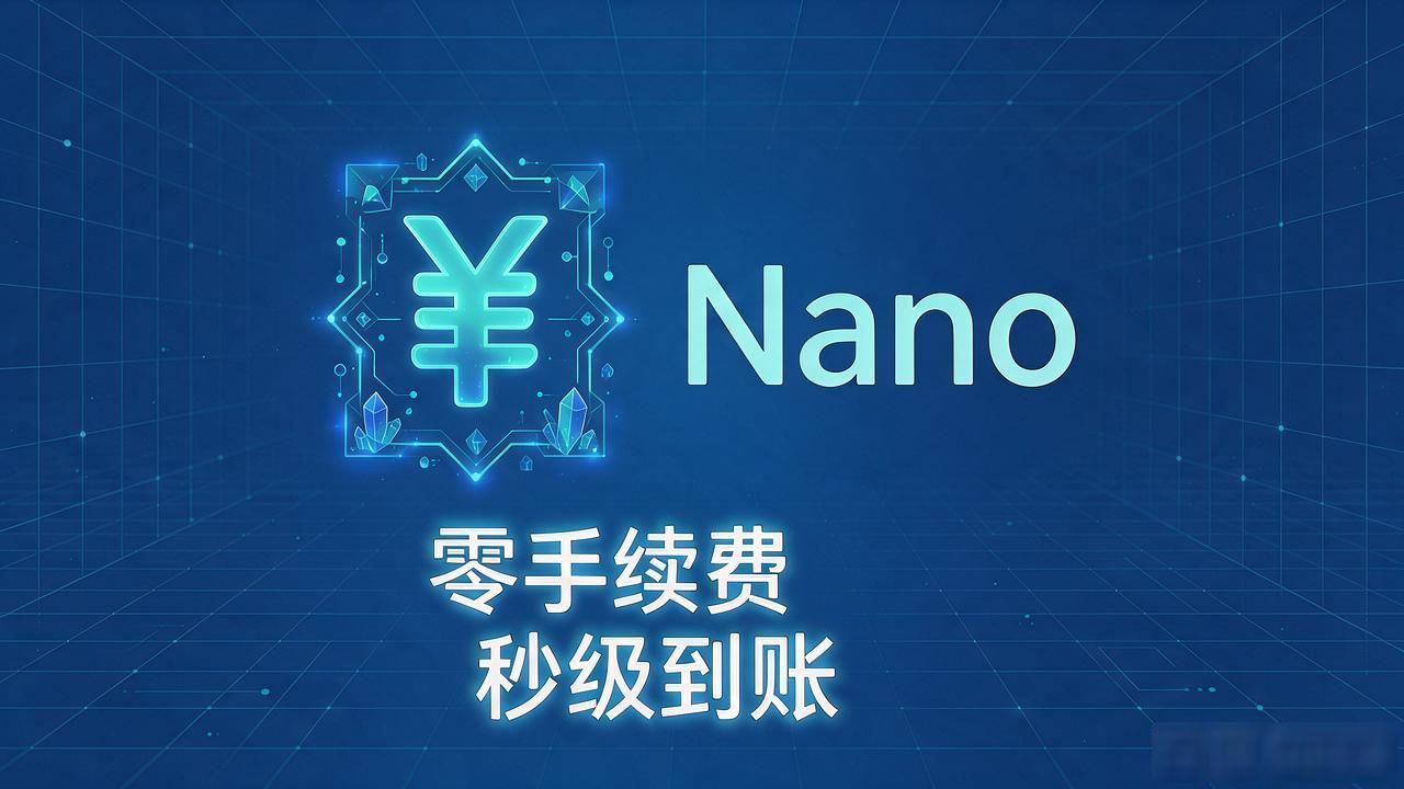 n开头的数字货币有哪些？这几个冷门币你可能没听过